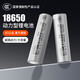 18650 Lithium Batterie grande capacité 3,7 V Strong Light Lampe de poche Machine de chant de chant Small Van 4.2 Chargeur de batterie Electrode positive à tête plate (13800) Une section Installation