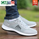 Zapatos de cartelo net net transpirable y a prueba de olor zapatos para hombres versátiles zapatos nuevos y modernos zapatos deportivos de moda para hombres 9901 azul 42 hombres x