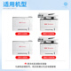 
Mr. Yin TL-5150 HD toner is suitable for Bentu BP5155DN BP5150DN BM5150ADN BM5155ADN Printer cartridge cartridge ink powder
