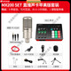 TAKSTAR MX1 sound card live broadcast equipment full set of microphones for mobile phones and computers universal K-song recording condenser microphone official package 2 MX1 sound card + TAKSTAR PC-K200 set (cantilever support