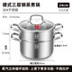 Kornbach steamer 304 stainless steel large capacity soup pot multifunctional steaming pot 24cm multi-bottom gas induction cooker universal