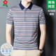 梦特娇（MONTAGUT）男装桑蚕丝短袖t恤夏季中年爸爸装休闲条纹翻领polo衫 A829-红色 M 165适合100-115斤