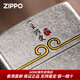 Zippo Ligher Оригинальный древний серебряный серебряный наполняющий наполняет любовь к жизни керосиновой ветровой воздуходувка для мужчин, чтобы подарки девушке и парню на всю жизнь [новая машина без масла] dy9902tq