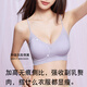 Yu Zhaolin Slin House Strap, ropa interior para mujeres en verano de estilo delgado, sin rastros, pechos pequeños, recolectados, espalda hermosa, sin anillos de acero, sujetador de mujer, púrpura + color champán [2 piezas] m [adecuado para 34/75ABC]