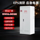 EPS emergency power supply cabinet ac380v elevator civil air defense power supply ISPS power box distribution box 90 points LED light EPS-MT-200K800*600*2200*3