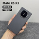 Huawei Huawei Matex5 Case de téléphone mobile d'origine Case de protection de l'axe central ultra-mince x3 Écran de pliage Case arrière Modèle d'aspiration magnétique Axe central aspiration magnétique en cuir simple [gris alimentaire] Huawei Mate x5
