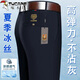 Pic de bois authentique pantalon masculin d'été pantalon décontracté masculin.