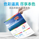 Tianwei T6743 Red Ink 80ml für EPSON L810 L455 L558 L211 1300 L805 L1800 L850 L360 Drucker 674 Tinte