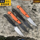 
Dagger BENCHMADE Butterfly BM15700 Small Straight Knife Outdoor Camping Pocket Tactical Self-Defense EDC Tool Knife High-end German Imported Quality Metallic Watermelon Red