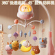 Coodora Bed Bell Beall Bab