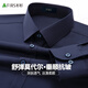 Shanshan no-iron modal seamless long-sleeved shirt men's four-season business casual formal top men's shirt