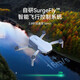 Potensische potensische UAV HD Aerial Photography Mini Aerial Photography Intelligente FPV Unbemannte Maschine Fernbedienung Flug Atom SE Single Battery Version