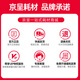 
Jingcheng CRG-069 toner cartridges are suitable for Canon LBP673CDN/CDW/674CX; MF752CDW 756 printer [7800 pages] CRG-069 four-color toner cartridge chipless set