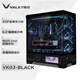 VALKYRIE VK03 BLACK black ATX gaming computer desktop case supports 360° water cooling 6.2-inch touch screen 270 sea view room