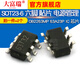Dafuri OB2263MP 63A23P SOT23-6 six-pin SMD power management IC chip (2 pcs) default