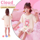 Yalu Girls Pajamas Summer Children Children Girls 2025 Nuevo niños de moda a los niños de la casa de la casa 9215# M Tamaño 8 (100-110C)