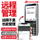 Tianyu (K-TOUCH) Kangjian AI Elderly Machine 4G Full Network Connection Ultra-Long Standby Straight Board Key Large Font Large Sound Large Screen Elderly Special Function Machine Easy to Operate Elderly Mobile Phone Meteorite Black