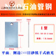 石油管钢N80L80J55金属腐蚀试片 金属挂片 金属试片HG/T-3523 L80型50-25-2mm