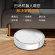 
Joyoung Jiaren fully automatic charging sweeping robot home intelligent silent mopping machine sweeping three-in-one vacuum cleaner white super quiet high-power sweeping