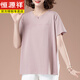 Hengyuanxiang Sommer kurzärmeliges T-Shirt für Frauen plus Größe lose Stickereien Frauen reines Baumwoll-T-Shirt Top Mother Base-Hemd mittleren Alters für Frauen Weiß [9896 Styles] L 100-115jin [Jin gleich 0,5 kg]