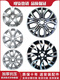 
Litian 14-inch 15-inch 16-inch suitable for Jinxuan Lingyue V3 Lancer Lexue V6 Wings God Outlander Lingshuai wheels 15-inch 15604-suitable for V6 16X6J