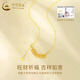CHINA GOLD 18K Gold Crushed Ice Five Emperors Coin Necklace Women's New Coin Valentine's Day Birthday Gift for Girlfriend and Wife 18k Five Emperors Coin Necklace About 1.3g Brand Gift Box