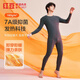 Red bean underwear for men 180G lightweight, thin and warm 7A antibacterial, moisture absorbing, heating, round neck, bottoming autumn clothes and long trousers set