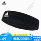 Adidas adidas Hair Tie Bandbout de sport Corde à cheveux Sports Run Running Yoga Hair Belt Sweat Guide CELER CF6926 Black Osfm Men's Style