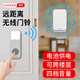 岡祈（GANGQI）电池款门铃无线家用电子迎宾器无需插电远距离老人呼叫门铃一拖一