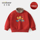 
ciciibear baby plus velvet sweatshirt winter boy red top spring and winter children warm half turtle neck bottom shirt thick Nebula blue 110