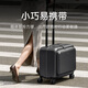 Mijia Xiaomi suitcase 18-inch trolley case for men and women large capacity business travel suitcase front open-cover password box dark gray silver