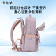Kara Sheep 26L Anti-fall Reducing Load Cloud Schoolbag Junior High School Students High-Beauty Men and Women Backpack 5000L Taro Purple