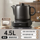 OIDIRE (Odd Point) Chinese Medicine Pot Electric Casserole Health Pot Chinese Medicine Pot Split Ceramic Fully Automatic Intelligent Electric Casserole Stewing Medicine Pot 4.5L ODI-JYH4501