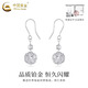 China Gold (CHINA GOLD) PT950 platinum ear hooks with small balls for women's summer light luxury niche high-end dopamine earrings birthday gift PT950 small balls with wires for ear hooks, one pair, about 4g