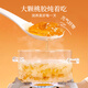 宾皇桃胶燕窝银耳羹即食营养代餐早餐0脂肪红枣莲子羹礼盒礼物 单提装/12碗