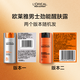 L'Oreal Herrenmorgen- und Abend Lotion Set 50 ml*2 Feuchtigkeitsspenstige Lotion straffend anti-feuchter feuchtigkeitsspendende Hautpflegeprodukte Qixi Festival