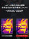 Huashengchang CEM infrarouge Imageur thermique T-874Z + Phase thermique FEUR DU PLAINE DE FEAKAGE CHAUFFICATION INDUSTRIEU