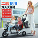 Double children's tricycle, second-child stroller, baby bicycle, twin infant stroller, powder rack + music + front and rear guardrails + shed - titanium empty wheel