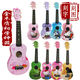 Autre dessin animé ukulélé magasin phare de 21 pouces débutant yurikke garçons et filles débutant pour enfants en bois petit guitare dessin animé ukulele 7 cadeau cadeau 21 pouces