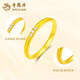 Lao Fengxiang 18K gold ring ring for women new simple and versatile star Valentine's Day birthday gift for girlfriend and wife 18K gold star ring No. 10 total weight 0.3g