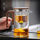 Gao Ming (Gaoming) Dingdang Flipping Tasse Tee Wasser Trennung Teekanne Haushalt verdickter Glas 9274 Komfortable Flipping Tasse