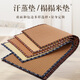 
Cool mat floor mat floor laying Japanese tatami mat household rattan carpet cool mat mat bay window sweat steam folding original color rattan + sponge + anti-slip 10mm ribbon 679 120cm*200cm