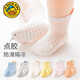 
G. DUCKKIDS baby yellow duck baby clothes crawling clothes summer mopping clothes baby crawling clothes children's onesie clothes to wipe the floor to prevent dirty floor socks orange (all size, single shot, no shipment) 90cm 90 size (height 75-83 cm, 19-