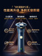 
Philips (PHILIPS) Men's Electric Shaver Tornado Razor Smart Beard Knife Gift Authentic Official Flagship Store S3883 Tornado 3 Series PRO