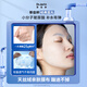 Tijiating (Dr.Jart) Klassische blaue und grüne Pill Maske 7 Kisten (5 blau + 2 grün) Feuchtigkeitsfeuchtigkeits-, Verriegelung, Beruhigungs-, stabile und stabile Hautpflege für Männer und Frauen. Chinesisches Valentinstagsgeschenk