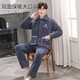 Langsha men's pajamas men's winter plus velvet thickened warm extra thick three-layer quilted autumn and winter can be worn outside large size home clothes