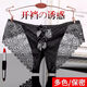 Girls can wear and take off convenient underwear for large size, open-end low waist breathable transparent hot briefs, women's lace M is suitable for 80110Jin [Jin equals 0.5 kg] confidential shipment N13574 light purple confidential shipment