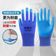 Shantou Lincun Echt A688 geprägter Arbeitsschutzhandschuhe Verschleiß und langlebiger Latex-Arbeit Anti-Rutsch-Wasserdurchdrücker-Bauarbeiter Hersteller Löschen Inventar