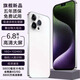 2025 new i15 original flagship Snapdragon large memory gaming smartphone Android 5G full Netcom white i15 full Netcom 5G* 5-year warranty 8G operation + 512G memory official standard complete mobile phone set