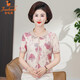 Golden Fox Mom Summer Ice Silk Short Sleeve T-shirt Fashion New Style for Middle-aged and Elderly Women's Thin Lapel Small Shirt Pink BD4017/677 5XL Recommended 145-160Jin [Jin equals 0.5 kg]